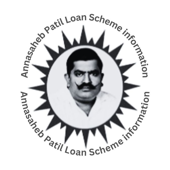 Annasaheb Patil Loan Scheme Information